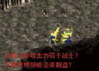 �ٻ���ʦ����������սʿ��Ϊ�κ���ȴ����Ϯ���̣�