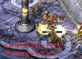 ���ͨ��ʱװ������ת��ʹ�߿���������ɫս����