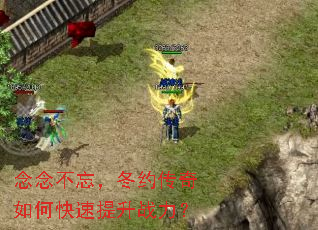 ���������Լ������ο�������ս����