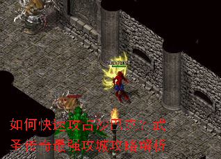 ��ο��ٹ�ռɳ�Ϳˣ���ʥ������ǿ���ǹ��Խ���