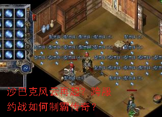 ɳ�Ϳ˷������𣿿��Լս����ưԴ��棿