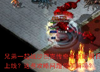 �ֵ�һ��սɳ�Ϳ˴���ȫ�°��������ߣ���Щ�����������˽���