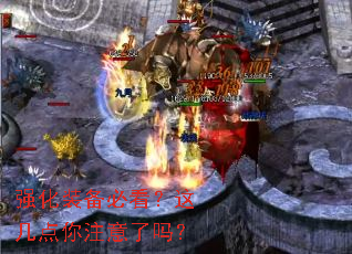 ǿ��װ���ؿ����⼸����ע������