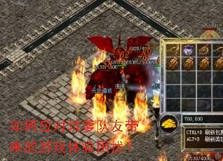 ���Ӧ�Կӵ����Ѵ�������Ϸ�������ţ�