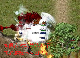 ���Ӧ�Կӵ����Ѵ�������Ϸ�������ţ�