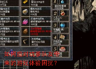 ���Ӧ�Կӵ����Ѵ�������Ϸ�������ţ�