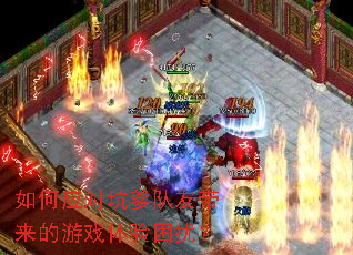 ���Ӧ�Կӵ����Ѵ�������Ϸ�������ţ�