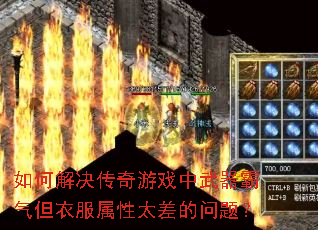 ��ν��������Ϸ�������������·�����̫������⣿