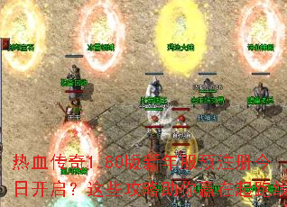 ��Ѫ����1.80�������Ԥע����տ�������Щ��������Ӯ��������