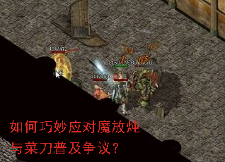 �������Ӧ��ħ������˵��ռ����飿