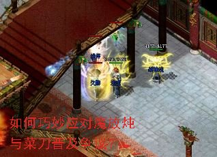 �������Ӧ��ħ������˵��ռ����飿