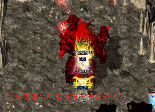 ��ʥ���������ο�������ս����