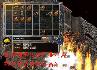 ��θ��ݴ���ְҵ�ص���ѡ���ʺϵ�װ����