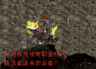 ��θ��ݴ���ְҵ�ص���ѡ���ʺϵ�װ����