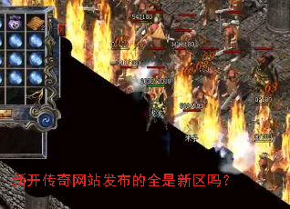 �¿�������վ������ȫ��������