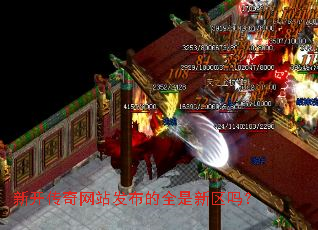 �¿�������վ������ȫ��������