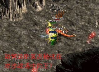 ������ø����ؼ��ڹ�ɳս���г�����