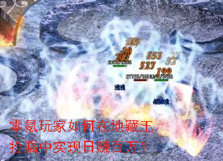 ����������ڵز�����©��ʵ����׬����