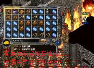 ����������ڵز�����©��ʵ����׬����