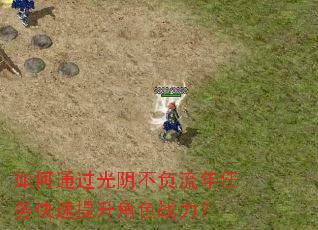 ���ͨ���������������������������ɫս����