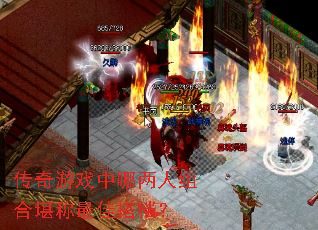 ������Ϸ����������Ͽ�����Ѵ��