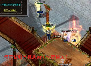 ����˽����������ο���ͨ�أ�