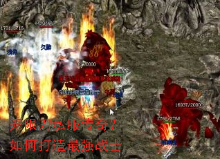 ���޵�˽�����棿��δ�����ǿսʿ