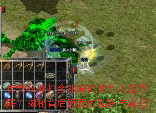 ����˽�������������������𣿽��ر������ص�����������