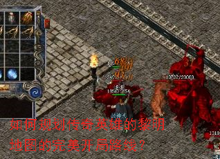 ��ι滮����Ӣ�۵�������ͼ����������·�ߣ�