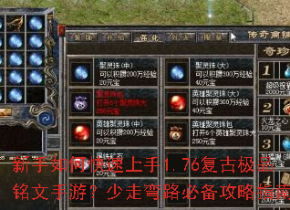 ������ο�������1.76���ż�Ʒ�������Σ�������·�ر�����ָ��