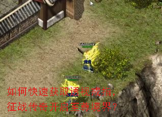 ��ο��ٻ�ȡ͸�ӽ�ָ����ս���濪�����𾳽磿