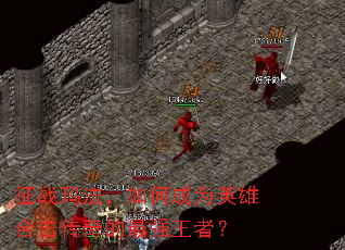 ��ս�귨����γ�ΪӢ�ۺϻ��������ǿ���ߣ�