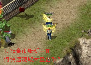 1.76��ҷ�������ο���׬ȡ������ң�