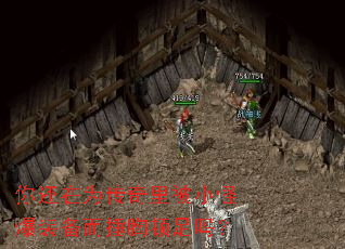 �㻹��Ϊ�����ﱻС�ֱ�װ�������ض�����