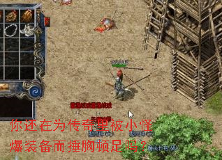 �㻹��Ϊ�����ﱻС�ֱ�װ�������ض�����