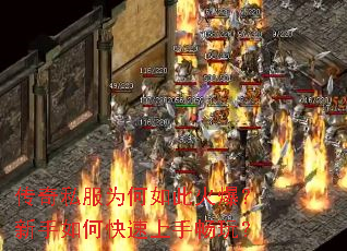 ����˽��Ϊ����˻𱬣�������ο������ֳ��棿