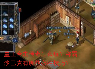 �����ϻ�������ô�棿�ư�ɳ�Ϳ�����Щ��ʤ���ɣ�