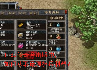 1.80����ϻ����У���λ�ȡ��ǿ���������