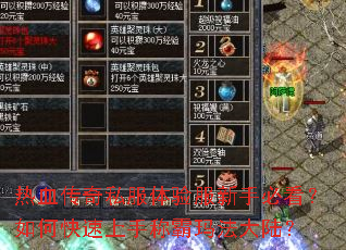 ��Ѫ����˽����������ֱؿ�����ο������ֳư��귨��½��