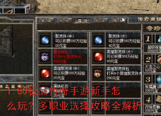 1.80��Ʒ��������������ô�棿��ְҵѡ����ȫ����