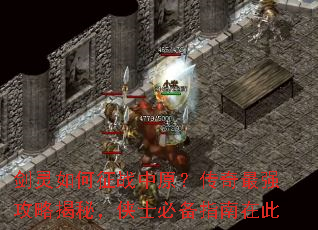 ���������ս��ԭ��������ǿ���Խ��أ���ʿ�ر�ָ���ڴ�