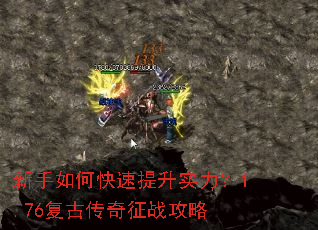 ������ο�������ʵ����1.76���Ŵ�����ս����