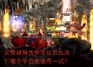 ��׿�ƽ⴫��ƽ̨��ôѡ���ĸ�ƽ̨��ֵ��һ�ԣ�