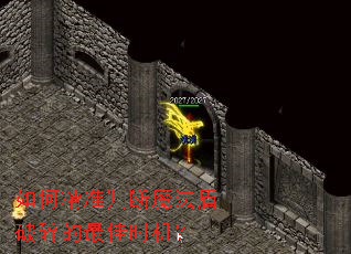 ��ξ�׼�ж�ħ������������ʱ����