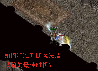 ��ξ�׼�ж�ħ������������ʱ����