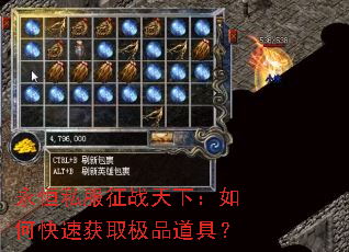 ����˽����ս���£���ο��ٻ�ȡ��Ʒ���ߣ�