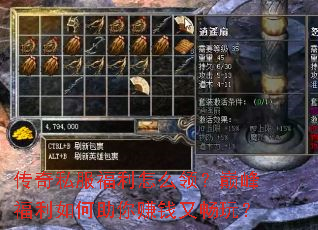 ����˽��������ô�죿�۷帣���������׬Ǯ�ֳ��棿