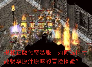 �������洫��˽�������ѡ����ܳ���ԭ֭ԭζ��ð�����飿