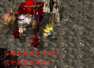 �����Ч����������Ϸ�е��������ԣ�