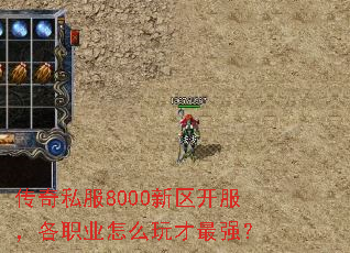 ����˽��8000������������ְҵ��ô�����ǿ��